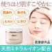 noken эффект крем (87g)( квази наркотики ) Fukuoka сельское хозяйство . изучение место 