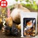  Aomori префектура производство волна перемещение .. чёрный чеснок (200g) Total почтовая доставка бесплатная доставка когда оплата при получении * включение в покупку не возможно 