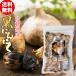  Aomori префектура производство волна перемещение .. чёрный чеснок (500g) Total почтовая доставка бесплатная доставка когда оплата при получении * включение в покупку не возможно 