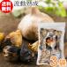  Aomori префектура производство волна перемещение .. чёрный чеснок (500g) 3 пакет комплект Total 