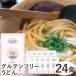 �O���e���t���[���ǂ�i���āj�i128g�j 24�H�Z�b�g ���ѐ���