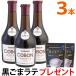 ko-boma- bell (525ml) 3 шт. комплект первый дрожжи с подарком 