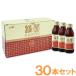 ..si- gold напиток (100ml×10шт.@)LEM. иметь 3 коробка комплект Noda еда . промышленность Revue . написать подарок 