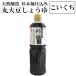  криптомерия . криптомерия дерево . Kyushu производство круг большой бобы соя (1L) пластиковая бутылка krumekiko-