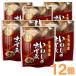  Hokkaido производство .... тест ..(95g( твердый количество 70g)) 12 шт. комплект .. выгодный массовая закупка 