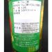 ����񂲐|�i500ml�j�r�� �����H�i�}���V�} �֘A�摜1