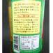 ����񂲐|�i500ml�j�r�� �����H�i�}���V�} �֘A�摜2
