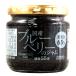  местного производства голубика. джем (200g)mso-
