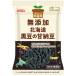  оригинальный местного производства Hokkaido черная соя. сладкие ферментированные бобы (80g)no- скалярный z