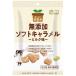  оригинальный местного производства soft карамель молоко тест (40g)no- скалярный z