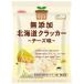  оригинальный местного производства Hokkaido cracker сыр тест (90g)no- скалярный z