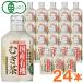  hikari местного производства иметь машина .. чай ( жестяная банка )(275ml) 24 шт. комплект свет еда 8 месяц новый товар выгодный массовая закупка 