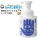 ��􂢂������� �o�u���K�[�h�i300ml�j �V���{���ʐ΂���