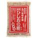 ひしおの糀（550g） 名刀味噌本舗