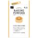  have machine baking powder (40g(10g×4 sack )) manner . light limited amount 