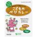 o-sawa Kids серии .. было использовано beji карри (200g(100g×2 пакет входить )) retort o-sawa Japan 