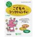o-sawa Kids серии .. было использовано кукуруза крем айнтопф (200g(100g×2 пакет входить )) retort o-sawa Japan 