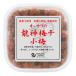 o-sawa. дракон бог маринованные сливы ( маленький слива )(150g)o-sawa Japan ограниченное количество 