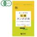 o-sawa. иметь машина язык popo чай ( Польша производство )(40g(2g×20.))o-sawa Japan 