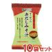 o-sawa. красный суп суп мисо (1 еда минут (9.2g)) 10 пакет комплект o-sawa Japan 