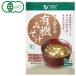 o-sawa. иметь машина суп мисо сырой miso модель (52.5g(3 еда входить ))o-sawa Japan 