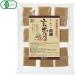o-sawa. иметь машина неочищенный рис моти ( шт упаковка )(330g(8 шт ))o-sawa Japan ограниченное количество 