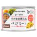 o-sawa так же можно использовать bejimi-to( поле. мясо ).. мясо модель (180g) жестяная банка o-sawa Japan 