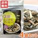  фолиевая кислота .... миндаль (50g) питание функция еда ( фолиевая кислота ) 4 пакет комплект хвост дорога море производство почтовая доставка бесплатная доставка когда оплата при получении * включение в покупку не возможно 