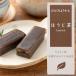 hi... Mini .. hojicha ( 1 шт. (52g)) следы re