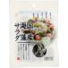  domestic production seaweed salad (10g) Japan spice 