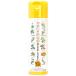 �v���n�[�u EM���ϐ��i120ml�j �򕌃A�O���t�[�Y �V�����v�[���R���f�B�V���i�[�T���v���v���[���g