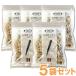  dry vegetable Kyushu production gobou (35g) 5 sack set . good food 