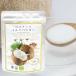  здесь перчатка кокос молоко пудра (150g)azma поступление нерешительный 