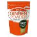 hi морщина сырой . порошок GINGER POWDER(20g). мир .