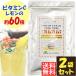  cam cam порошок (70g) 2 пакет комплект ... почтовая доставка бесплатная доставка когда оплата при получении * включение в покупку не возможно 