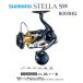 SHIMANO(シマノ) STELLA SW(ステラ SW) 8000HG (PE専用)(スピニングリール)(ジギング・キャスティング) (039651)(別店舗発送商品)-