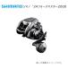 SHIMANO( Shimano ) *24 сила тормозные колодки 2000( электрический катушка )(044839)( подлинный морской лещ )( синий предмет )(. кальмар )( другой магазин отправка товар )