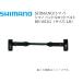 SHIMANO(�V�}�m) �n���h�����b�h�x���g BE-061G(�ނ�p�i)(���p��)(���A�[���b�h)(�n���h�����b�h�x���g)(�ʓX�ܔ������i)
