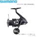 SHIMANO(�V�}�m) �f25 TWINPOWER(�c�C���p���[) XD C5000XG (047939) (���C�g�V���A�V���W�M���O�E���C�g�V���A�L���X�e�B���O) (�ʓX�ܔ������i)