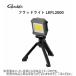 gamakatu(���܂���)�@�t���b�h���C�g�@LEFL2000�@(�ނ�p�i�EUSB�E2000���[����)(�ʓX�ܔ������i)