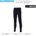 [ почтовая доставка возможно ] Shimano melino шерсть активный теплый брюки черный ( рыбалка одежда * внутренний брюки ) (IN-051X) ( сохранение тепла * "дышит" ) ( другой магазин отправка товар )