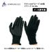 [ почтовая доставка возможно ] Hanshin фундамент titanium CR перчатка черный ( рыбалка сопутствующие товары * рыбалка перчатка ) (5 пальцев ) (FX-795) ( другой магазин отправка товар )