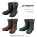 MAZUME(mazme) winter ботинки ( рыбалка сопутствующие товары * уличный * сапоги * совершенно защищающий от холода specification * изоляция .* сохранение тепла * водонепроницаемый обработка ) (MZRB-806) ( другой магазин отправка товар )