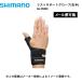 [ почтовая доставка возможно ]SHIMANO( Shimano ) список поддержка перчатка черный XL размер ( правый рука )(GL-05RQ)( рыбалка перчатка * перчатки )( другой магазин отправка товар )-
