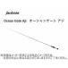 Jackson( Jackson ) Ocean Gate Aji ( Ocean торцевая дверь ставрида японская ) JOG-604UL-K ST AJ ( ajing удилище * вращающийся * центральный cut 2 деталь )( другой магазин отправка товар )