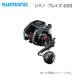SHIMANO( Shimano ) Play z600( электрический катушка )(039996)( koma sema большой )( ложный палтус )( другой магазин отправка товар )