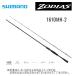  Shimano '26 ZODIAS (zo Dias ) 1610MH-2 ( bass удочка * Bait *2 деталь ) (275608) другой магазин отправка товар 