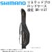 SHIMANO(�V�}�m) ���b�h�P�[�X LIMITED PRO(���~�e�b�h�v��) ���� 135 (BR-113T)(�ނ�Ǝ��[�P�[�X�E�ϋv���E���芴)(��ނ�)(�ʓX�ܔ������i)-