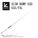 Tailwalk( tail walk ) SLOW BUMP SSD ( slow bump SSD) 633/FSL (163186)( slow jigging )( Bait * bat joint * полный solid )( другой магазин отправка товар )-