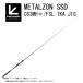 Tailwalk( tail walk ) METALZON SSD( metal zonSSD) C63MH+/FSL IKA JIG (170504)( кальмар jig * кальмар metal * рыболовный грузик g)( Bait )( другой магазин отправка товар )-